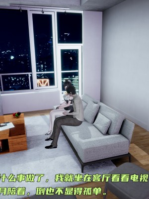 [不爱我就拉倒] 暴露女友小月 第00-16章（完结）（无水印、无码、完整版）_08_106