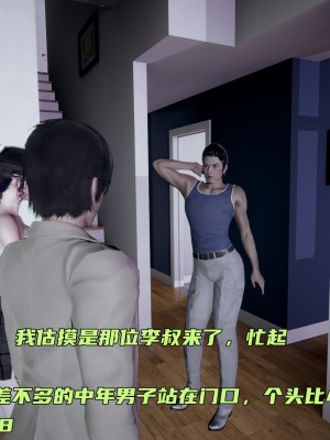 [不爱我就拉倒] 暴露女友小月 第00-16章（完结）（无水印、无码、完整版）_08_107