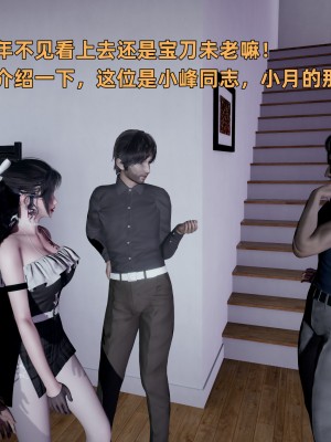 [不爱我就拉倒] 暴露女友小月 第00-16章（完结）（无水印、无码、完整版）_08_108