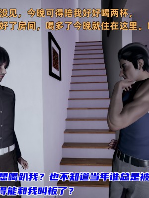 [不爱我就拉倒] 暴露女友小月 第00-16章（完结）（无水印、无码、完整版）_08_111