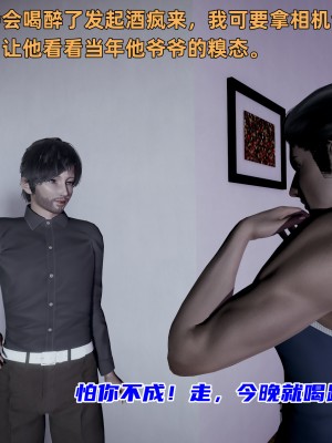 [不爱我就拉倒] 暴露女友小月 第00-16章（完结）（无水印、无码、完整版）_08_112