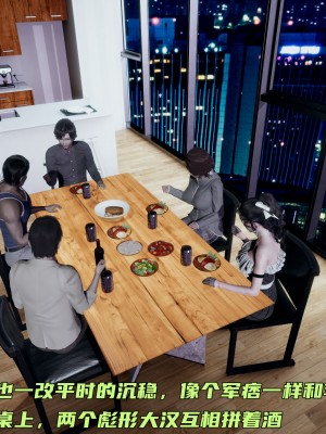 [不爱我就拉倒] 暴露女友小月 第00-16章（完结）（无水印、无码、完整版）_08_113