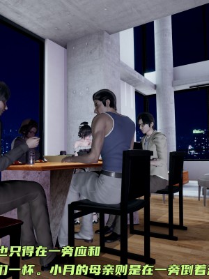 [不爱我就拉倒] 暴露女友小月 第00-16章（完结）（无水印、无码、完整版）_08_114