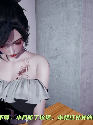 [不爱我就拉倒] 暴露女友小月 第00-16章（完结）（无水印、无码、完整版）_08_116