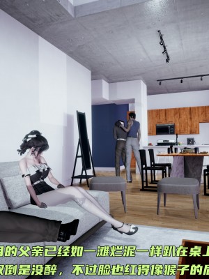 [不爱我就拉倒] 暴露女友小月 第00-16章（完结）（无水印、无码、完整版）_08_117