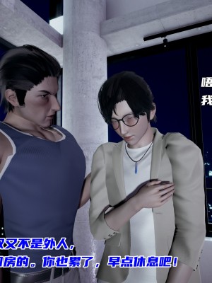 [不爱我就拉倒] 暴露女友小月 第00-16章（完结）（无水印、无码、完整版）_08_119