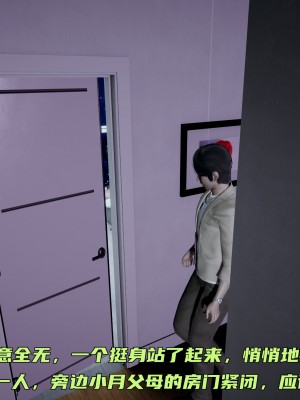 [不爱我就拉倒] 暴露女友小月 第00-16章（完结）（无水印、无码、完整版）_08_123