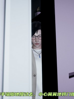 [不爱我就拉倒] 暴露女友小月 第00-16章（完结）（无水印、无码、完整版）_08_124