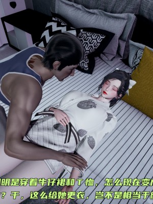 [不爱我就拉倒] 暴露女友小月 第00-16章（完结）（无水印、无码、完整版）_08_126