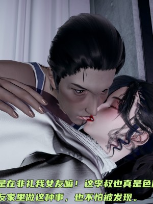 [不爱我就拉倒] 暴露女友小月 第00-16章（完结）（无水印、无码、完整版）_08_130