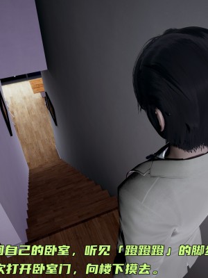 [不爱我就拉倒] 暴露女友小月 第00-16章（完结）（无水印、无码、完整版）_08_145