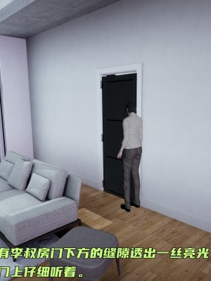 [不爱我就拉倒] 暴露女友小月 第00-16章（完结）（无水印、无码、完整版）_08_146