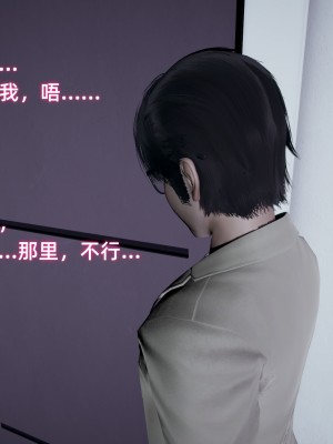 [不爱我就拉倒] 暴露女友小月 第00-16章（完结）（无水印、无码、完整版）_08_147