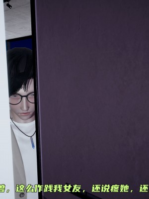 [不爱我就拉倒] 暴露女友小月 第00-16章（完结）（无水印、无码、完整版）_08_175