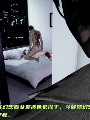 [不爱我就拉倒] 暴露女友小月 第00-16章（完结）（无水印、无码、完整版）_08_195