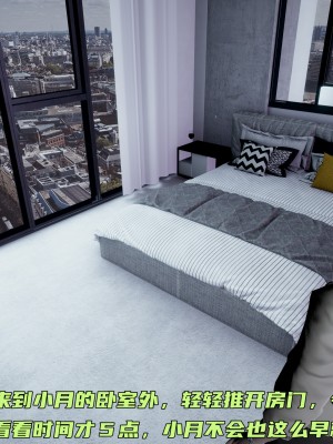 [不爱我就拉倒] 暴露女友小月 第00-16章（完结）（无水印、无码、完整版）_08_198