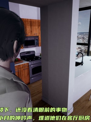 [不爱我就拉倒] 暴露女友小月 第00-16章（完结）（无水印、无码、完整版）_08_199