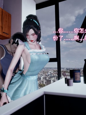 [不爱我就拉倒] 暴露女友小月 第00-16章（完结）（无水印、无码、完整版）_08_200