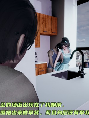 [不爱我就拉倒] 暴露女友小月 第00-16章（完结）（无水印、无码、完整版）_08_201