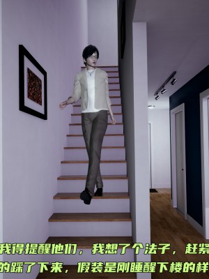 [不爱我就拉倒] 暴露女友小月 第00-16章（完结）（无水印、无码、完整版）_08_214