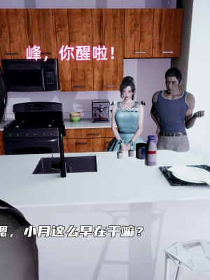 [不爱我就拉倒] 暴露女友小月 第00-16章（完结）（无水印、无码、完整版）_08_216