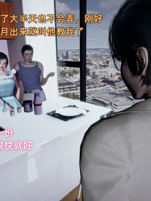 [不爱我就拉倒] 暴露女友小月 第00-16章（完结）（无水印、无码、完整版）_08_219