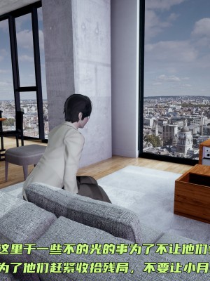 [不爱我就拉倒] 暴露女友小月 第00-16章（完结）（无水印、无码、完整版）_08_220