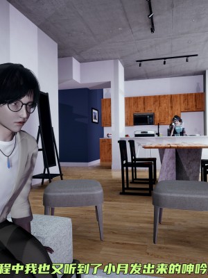 [不爱我就拉倒] 暴露女友小月 第00-16章（完结）（无水印、无码、完整版）_08_221