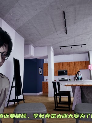 [不爱我就拉倒] 暴露女友小月 第00-16章（完结）（无水印、无码、完整版）_08_222