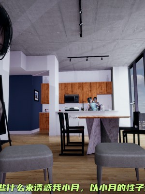 [不爱我就拉倒] 暴露女友小月 第00-16章（完结）（无水印、无码、完整版）_08_223