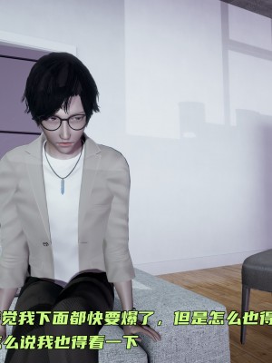 [不爱我就拉倒] 暴露女友小月 第00-16章（完结）（无水印、无码、完整版）_08_227