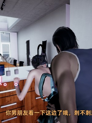 [不爱我就拉倒] 暴露女友小月 第00-16章（完结）（无水印、无码、完整版）_08_232