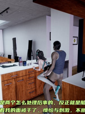 [不爱我就拉倒] 暴露女友小月 第00-16章（完结）（无水印、无码、完整版）_08_237