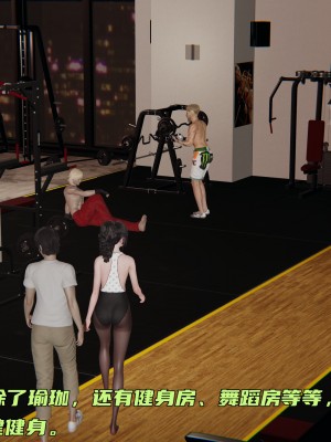 [不爱我就拉倒] 暴露女友小月 第00-16章（完结）（无水印、无码、完整版）_09_004