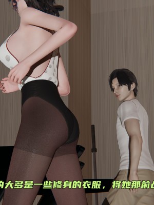 [不爱我就拉倒] 暴露女友小月 第00-16章（完结）（无水印、无码、完整版）_09_006