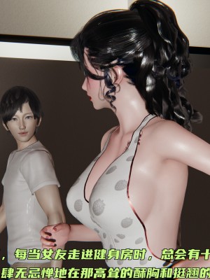 [不爱我就拉倒] 暴露女友小月 第00-16章（完结）（无水印、无码、完整版）_09_007