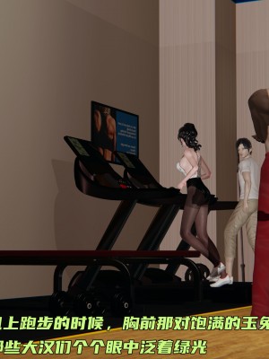 [不爱我就拉倒] 暴露女友小月 第00-16章（完结）（无水印、无码、完整版）_09_008