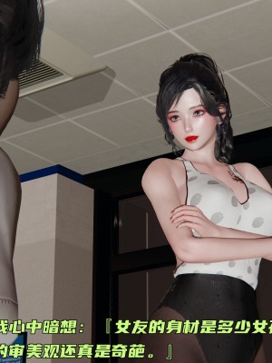 [不爱我就拉倒] 暴露女友小月 第00-16章（完结）（无水印、无码、完整版）_09_012