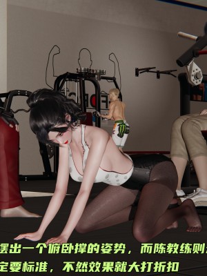 [不爱我就拉倒] 暴露女友小月 第00-16章（完结）（无水印、无码、完整版）_09_020