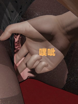 [不爱我就拉倒] 暴露女友小月 第00-16章（完结）（无水印、无码、完整版）_09_040