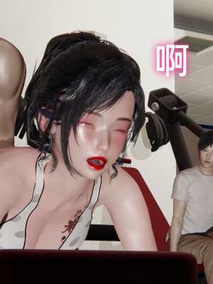 [不爱我就拉倒] 暴露女友小月 第00-16章（完结）（无水印、无码、完整版）_09_041