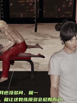 [不爱我就拉倒] 暴露女友小月 第00-16章（完结）（无水印、无码、完整版）_09_048