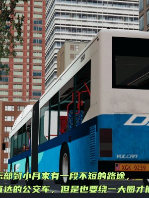 [不爱我就拉倒] 暴露女友小月 第00-16章（完结）（无水印、无码、完整版）_09_053