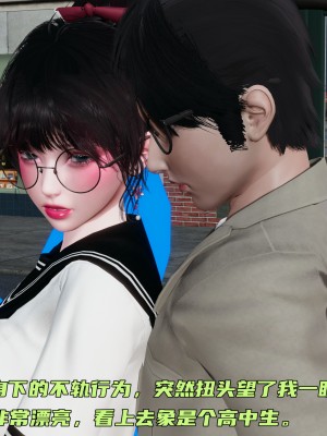 [不爱我就拉倒] 暴露女友小月 第00-16章（完结）（无水印、无码、完整版）_09_058