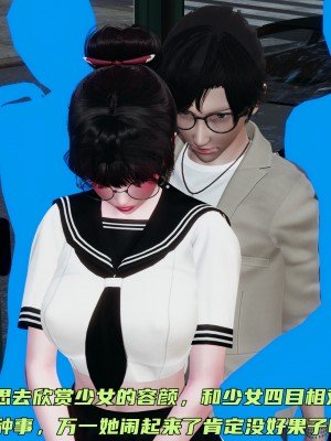 [不爱我就拉倒] 暴露女友小月 第00-16章（完结）（无水印、无码、完整版）_09_059