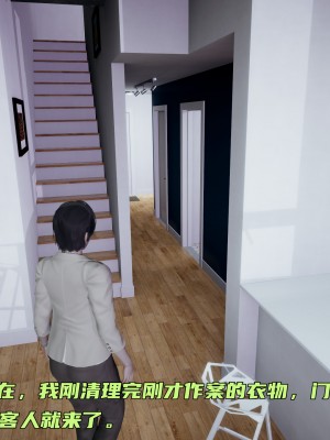 [不爱我就拉倒] 暴露女友小月 第00-16章（完结）（无水印、无码、完整版）_09_074