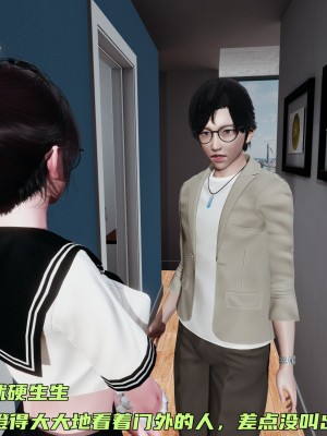 [不爱我就拉倒] 暴露女友小月 第00-16章（完结）（无水印、无码、完整版）_09_075