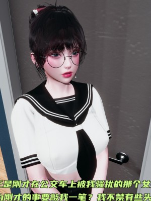 [不爱我就拉倒] 暴露女友小月 第00-16章（完结）（无水印、无码、完整版）_09_076