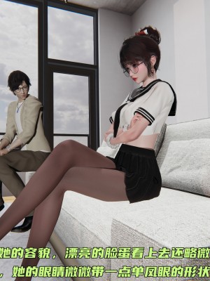 [不爱我就拉倒] 暴露女友小月 第00-16章（完结）（无水印、无码、完整版）_09_080