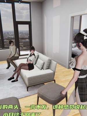 [不爱我就拉倒] 暴露女友小月 第00-16章（完结）（无水印、无码、完整版）_09_082